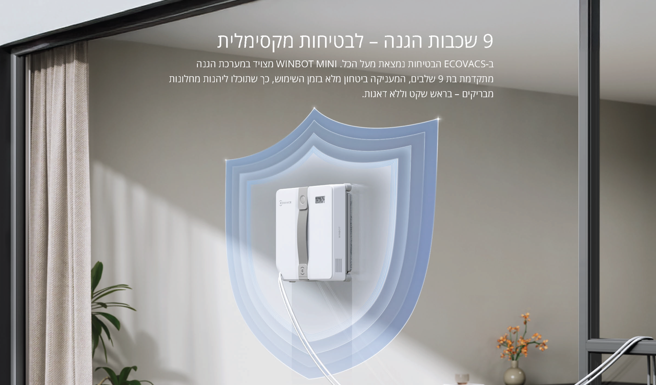 מנקה חלונות ECOVACS WINBOT MINI