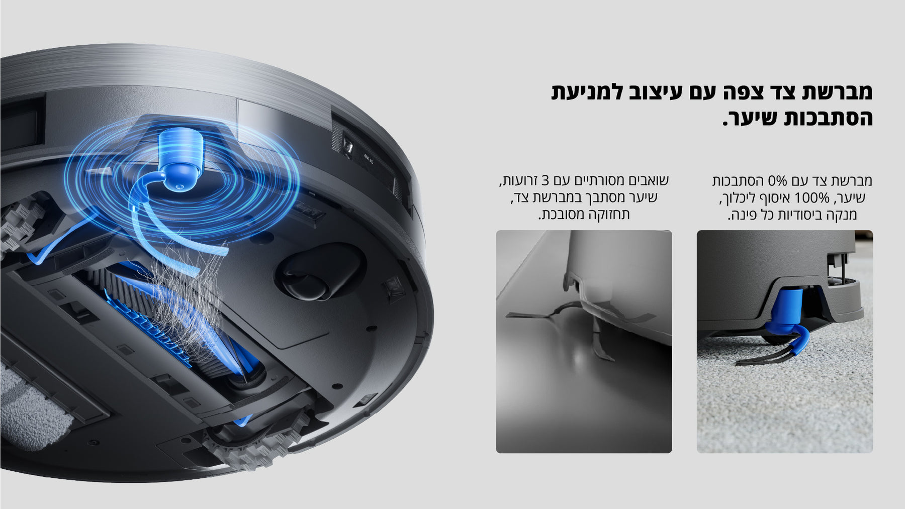 שואב רובוטי ECOVACS DEEBOT X11 OmniCyclone