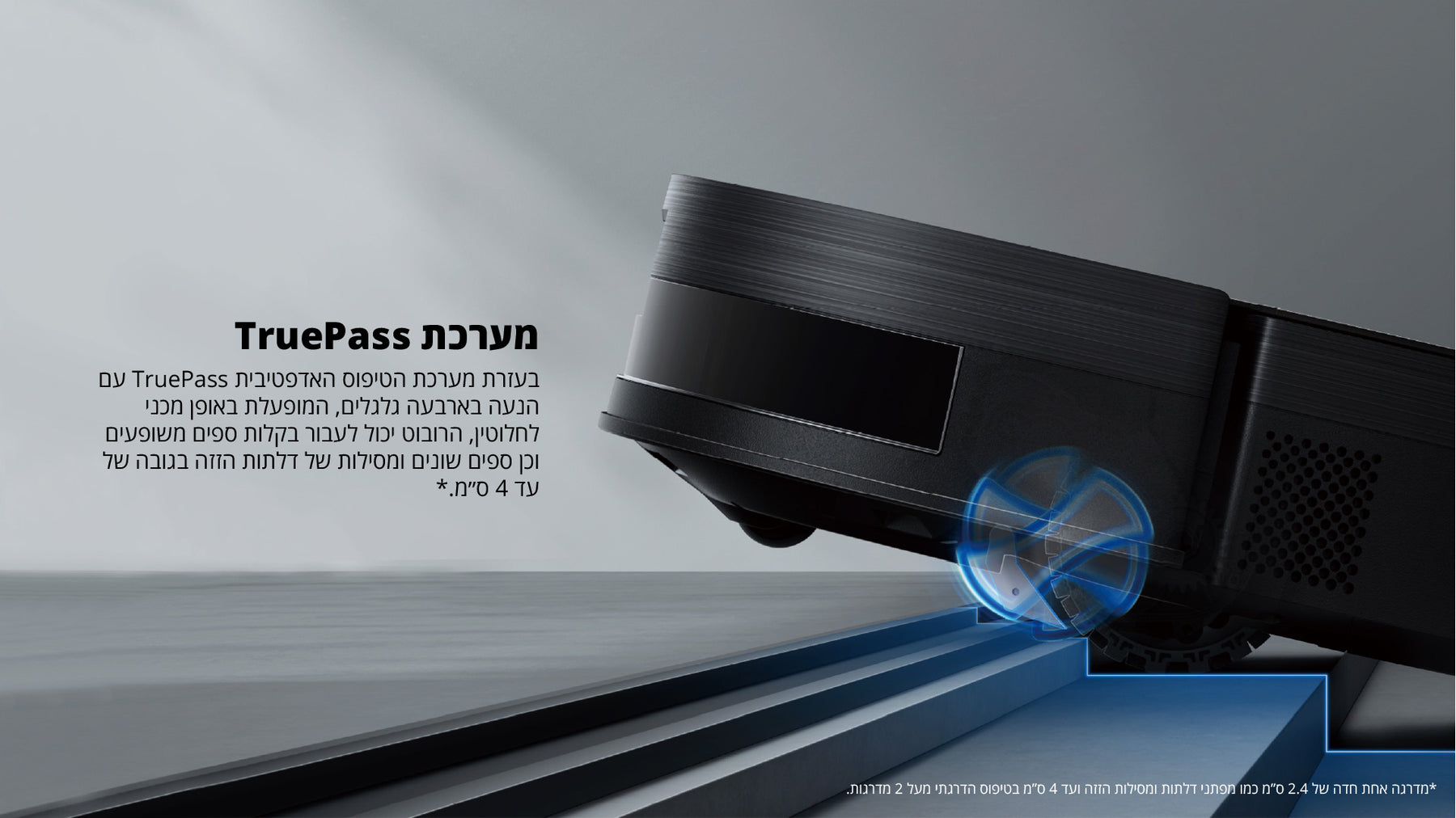 שואב רובוטי ECOVACS DEEBOT X11 PRO OMNI