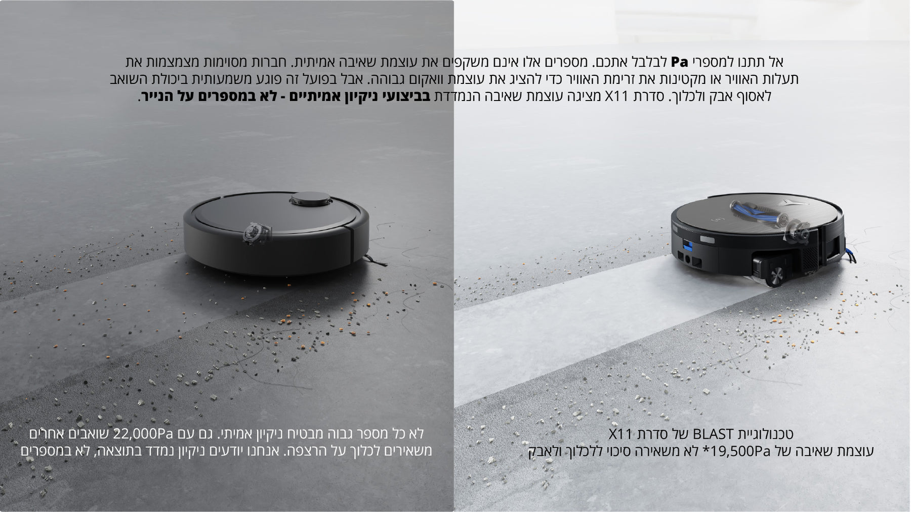 שואב רובוטי ECOVACS DEEBOT X11 OmniCyclone צבע ברונזה מטאלית *3 שנות אחריות