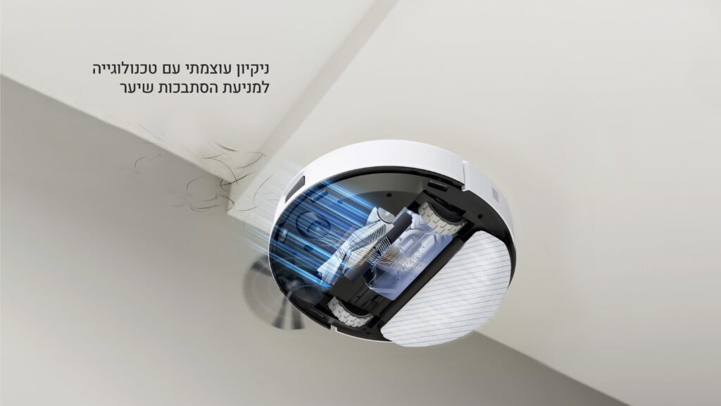 שואב שוטף רובוטי+תחנת עגינה ECOVACS DEEBOT N20E לבן