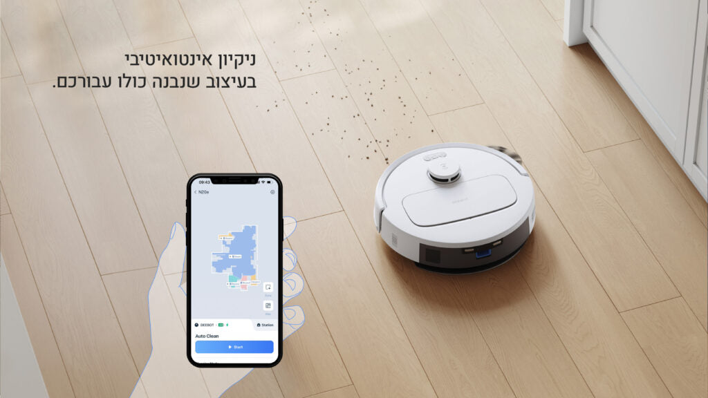 שואב שוטף רובוטי ECOVACS DEEBOT N20E לבן