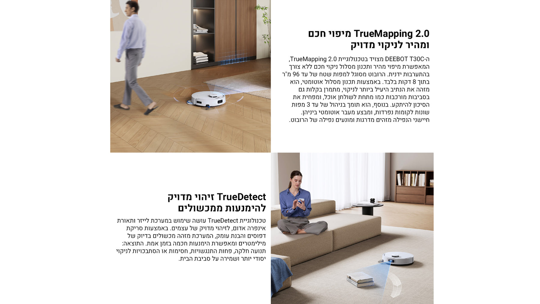 שואב אבק רובוטי ECOVACS T30C לבן