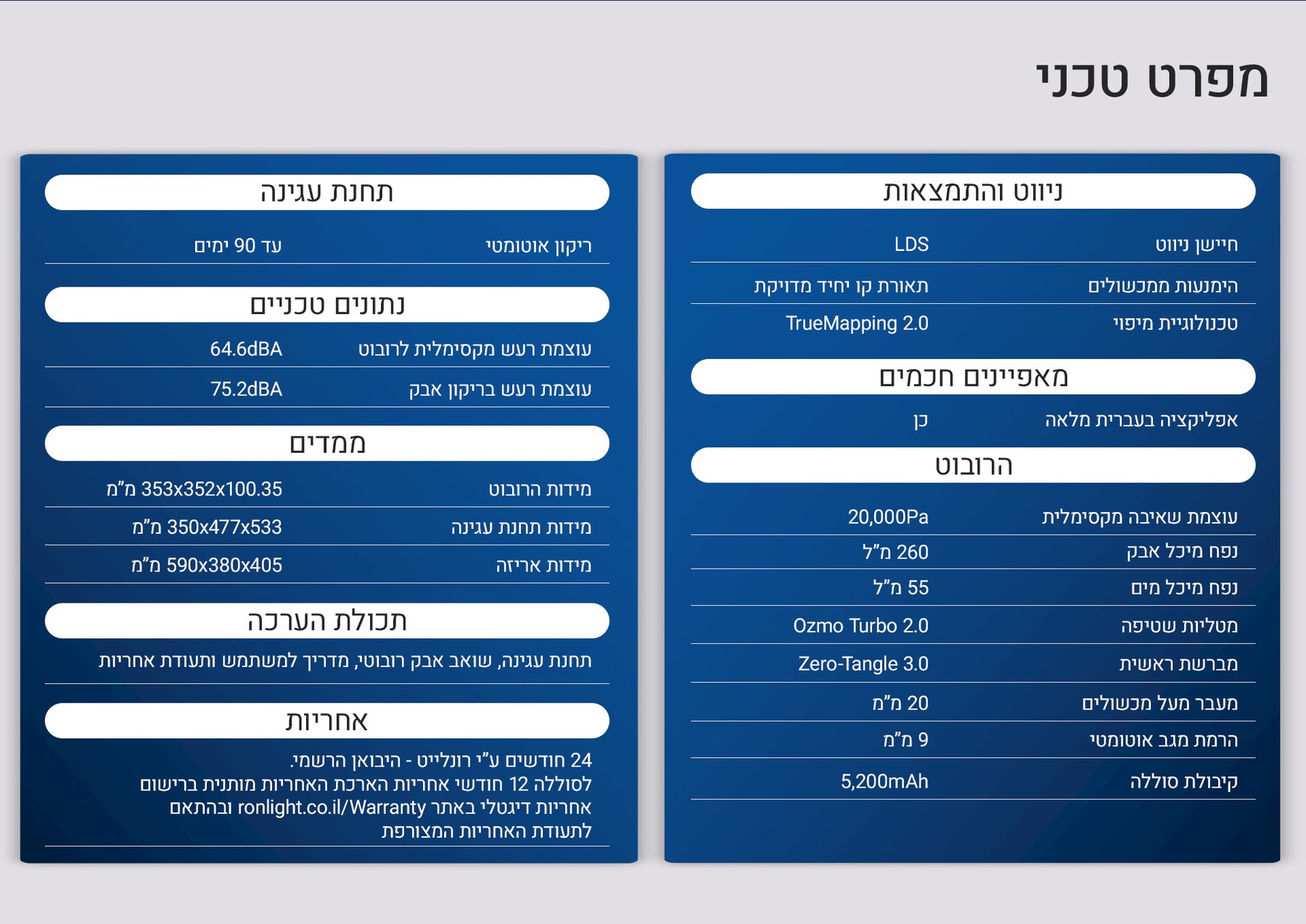 שואב אבק רובוטי ECOVACS T30C לבן