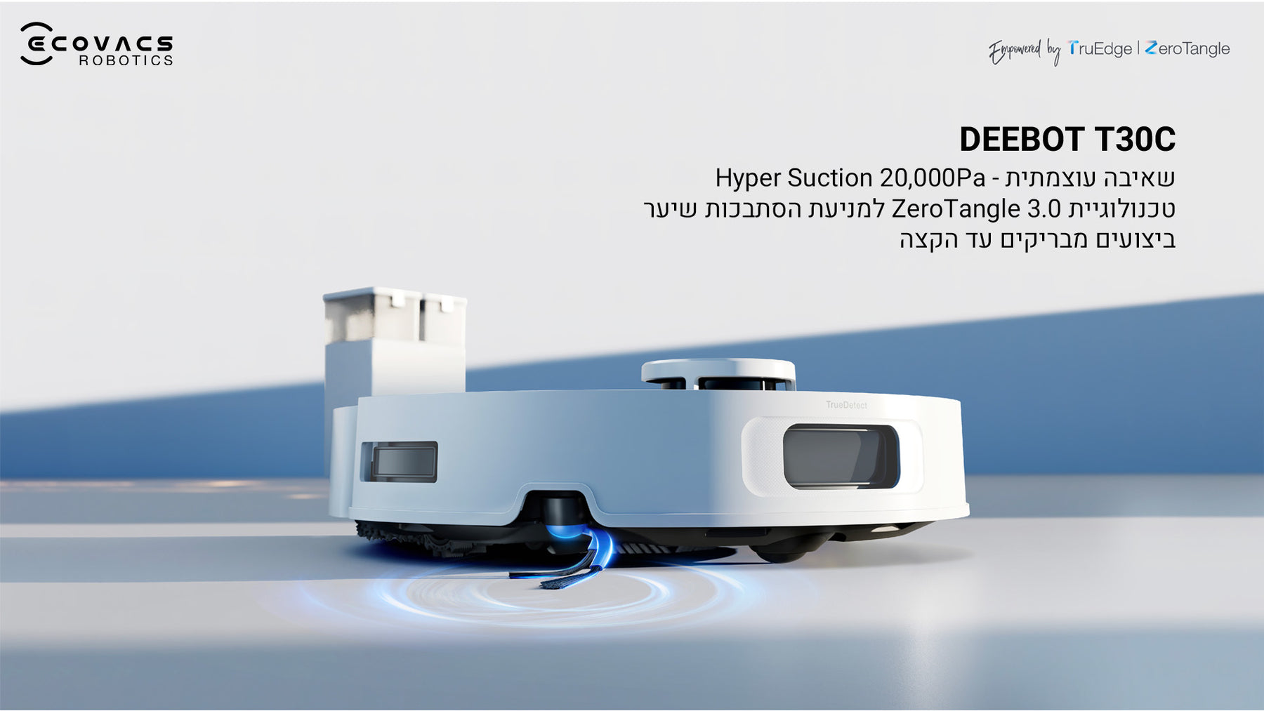 שואב אבק רובוטי ECOVACS T30C לבן