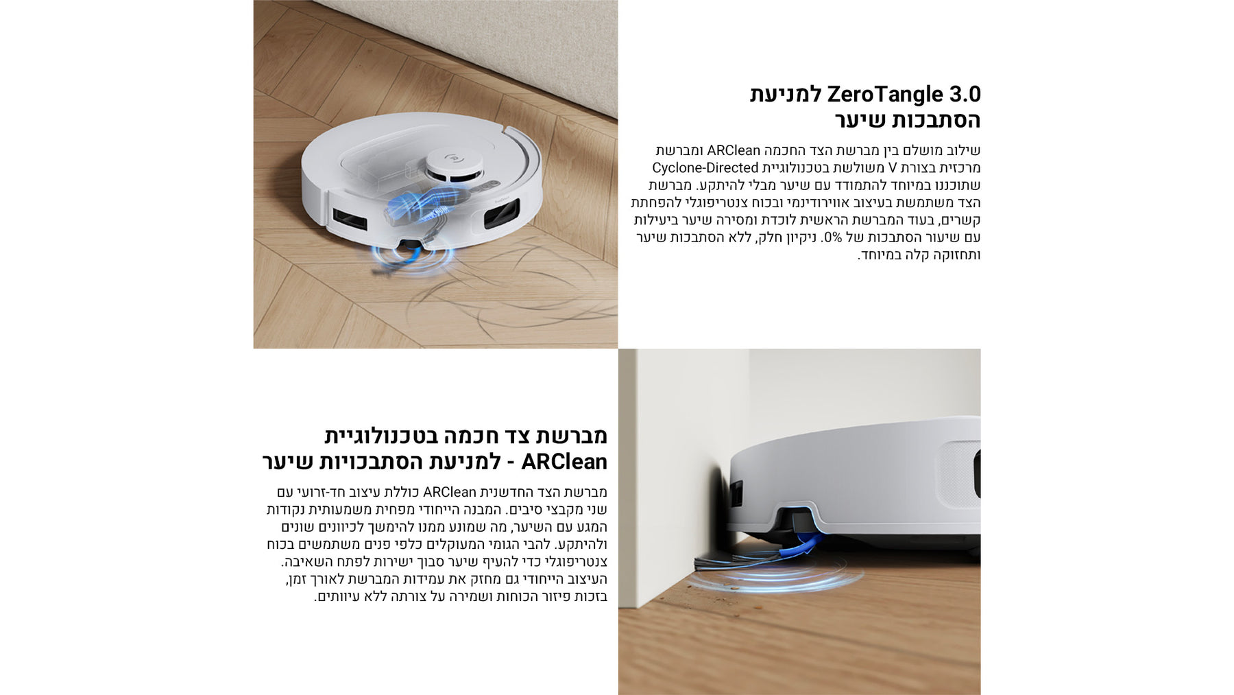 שואב אבק רובוטי ECOVACS T30C לבן