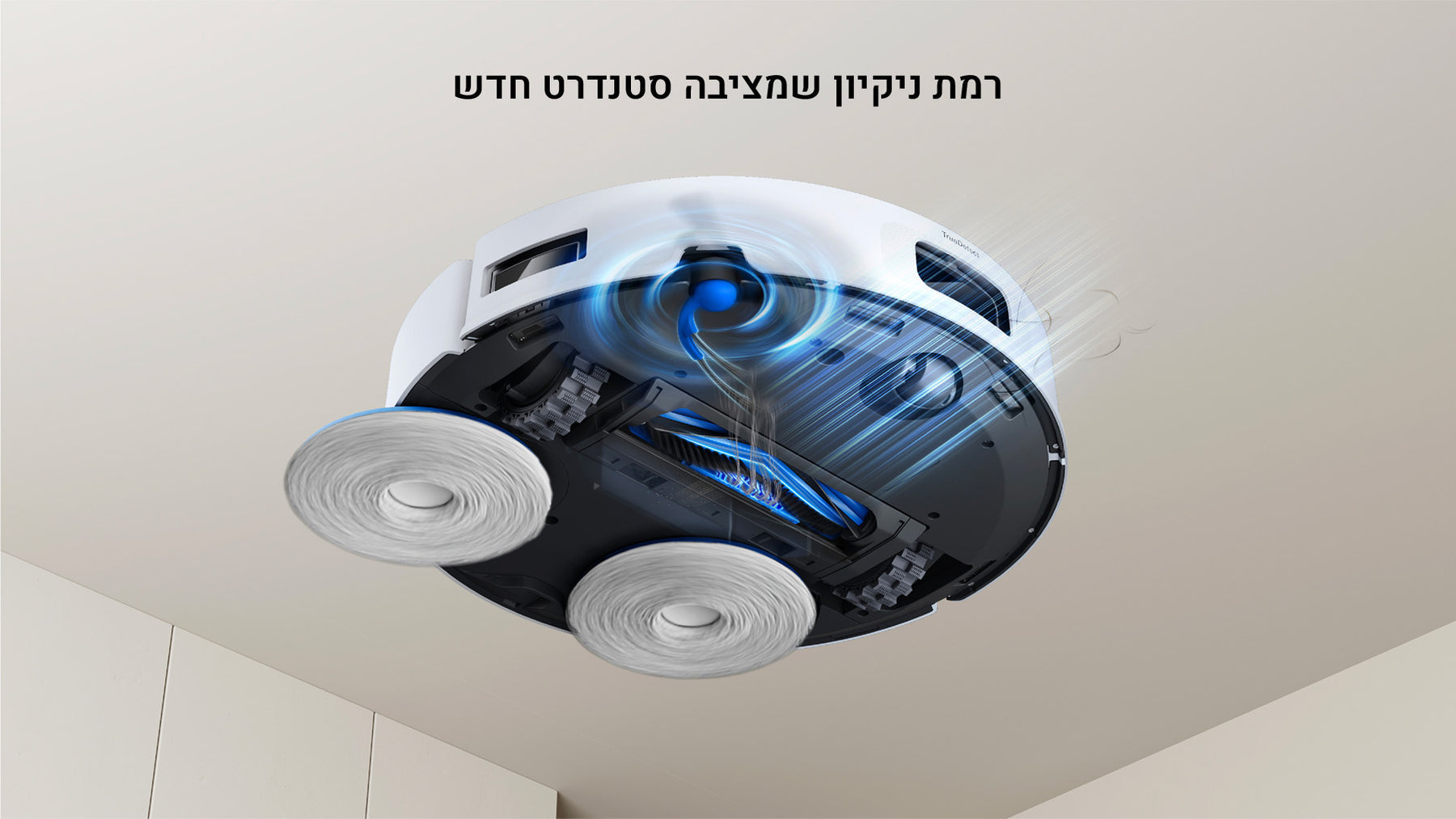 שואב אבק רובוטי ECOVACS T30C לבן