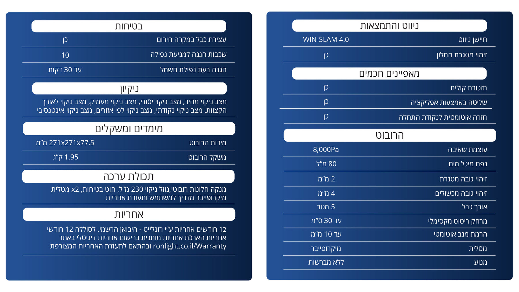 מנקה חלונות רובוטי ECOVACS W2S OMNI עם תחנה ניידת