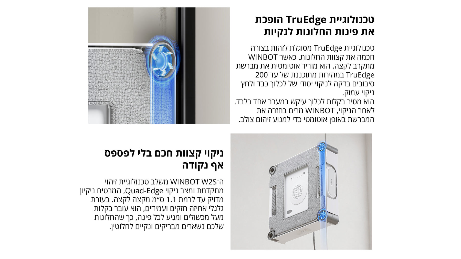 מנקה חלונות רובוטי ECOVACS W2S OMNI עם תחנה ניידת