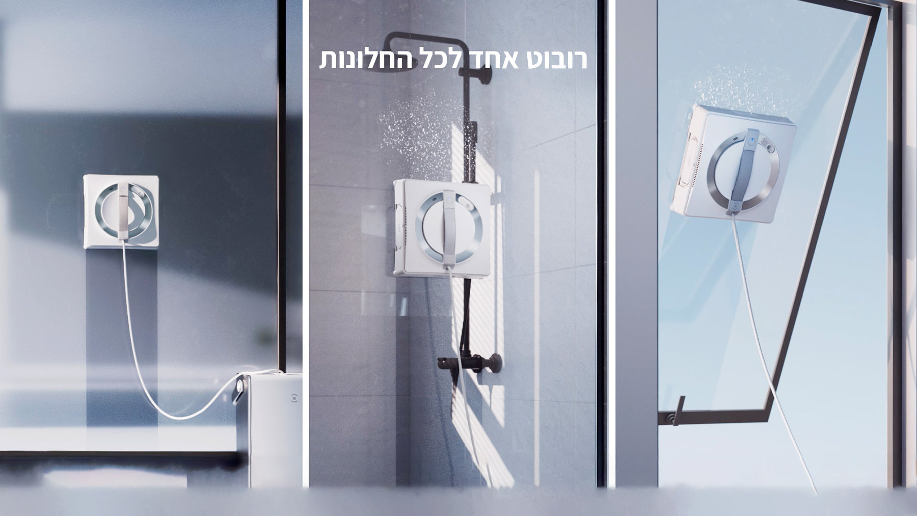 מנקה חלונות ECOVACS WINBOT W2 PRO