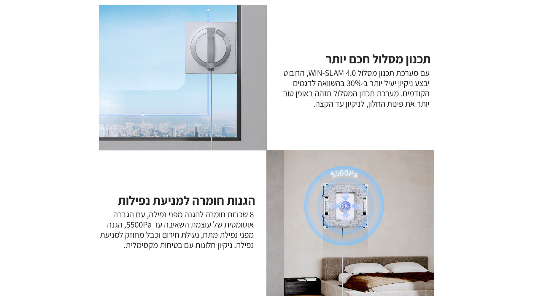 מנקה חלונות ECOVACS WINBOT W2 PRO